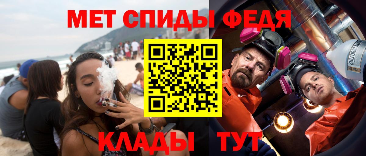 Амфетамин Розовый Южно-Сахалинск