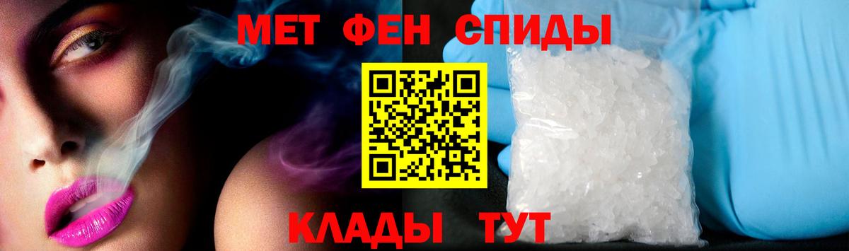 Южно-Сахалинск  АМФЕТАМИН  Вход с VPN  Амфетамин VHQ 