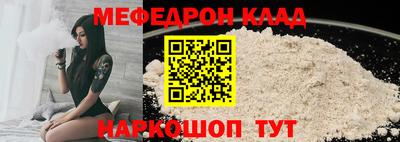 COCAINE Кинель