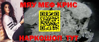 шишки Комсомольск-на-Амуре