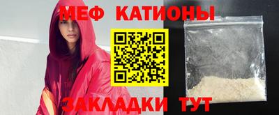 COCAINE Кинель