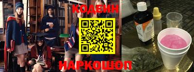 COCAINE Кинель