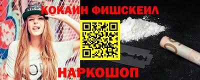 COCAINE Кинель