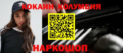 COCAINE Кинель