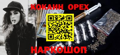 гашишное масло Кимры