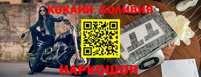 COCAINE Кинель