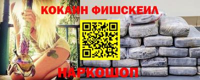 синтетический гашиш Кингисепп