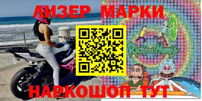синтетический гашиш Кингисепп