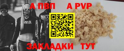 COCAINE Кинель