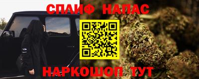 гашишное масло Кимры
