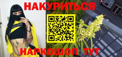 гашишное масло Кимры