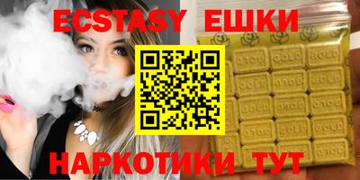 синтетический гашиш Кингисепп