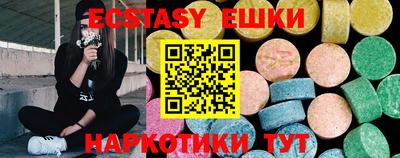 синтетический гашиш Кингисепп