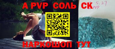 синтетический гашиш Кингисепп