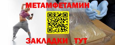 синтетический гашиш Кингисепп