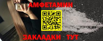 COCAINE Кинель