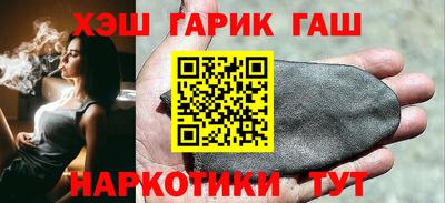 гашишное масло Кимры