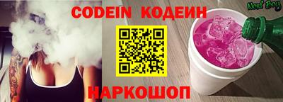 COCAINE Кинель