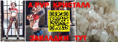 синтетический гашиш Кингисепп