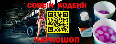 синтетический гашиш Кингисепп