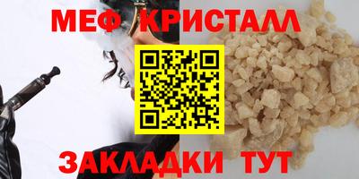 COCAINE Кинель