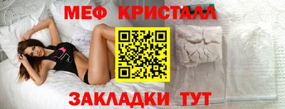 синтетический гашиш Кингисепп