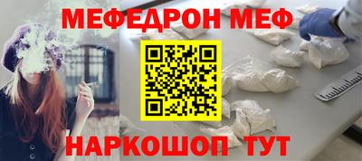 синтетический гашиш Кингисепп