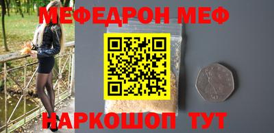 синтетический гашиш Кингисепп