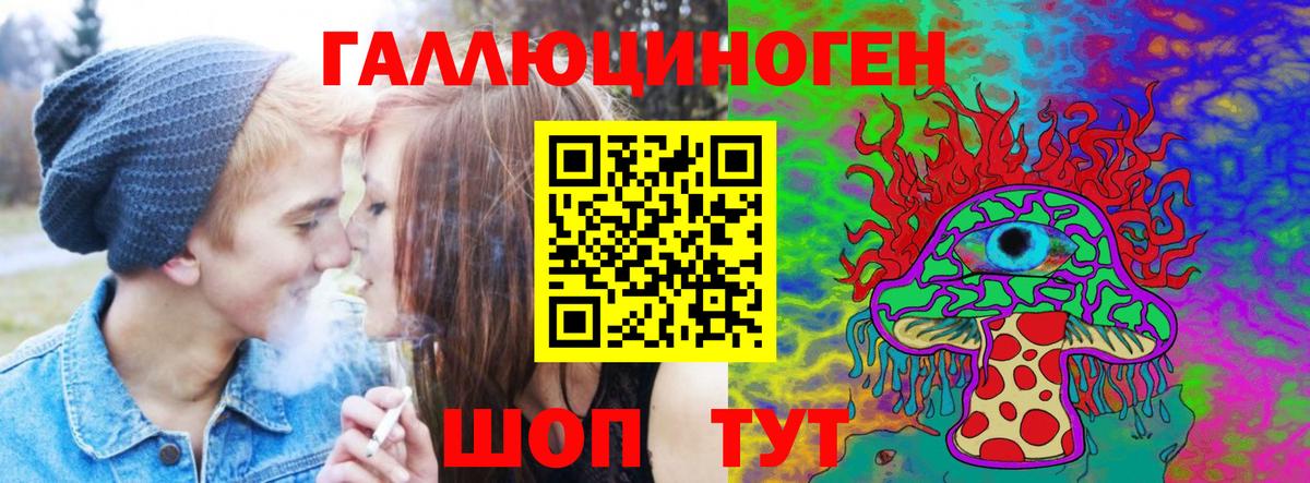 Псилоцибиновые грибы Psilocybine cubensis Южно-Сахалинск
