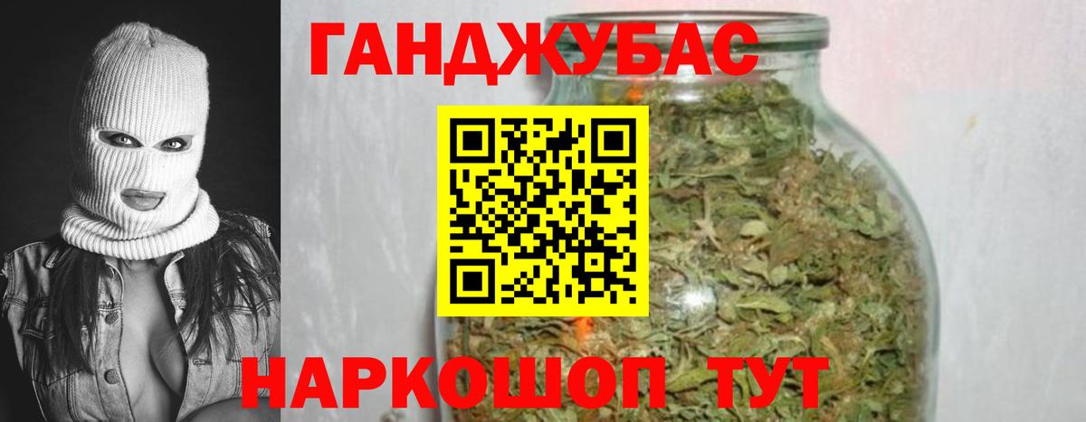 Бошки Шишки конопля  Шишки марихуана тримм  Вход с VPN  Канабис тримм  Южно-Сахалинск 